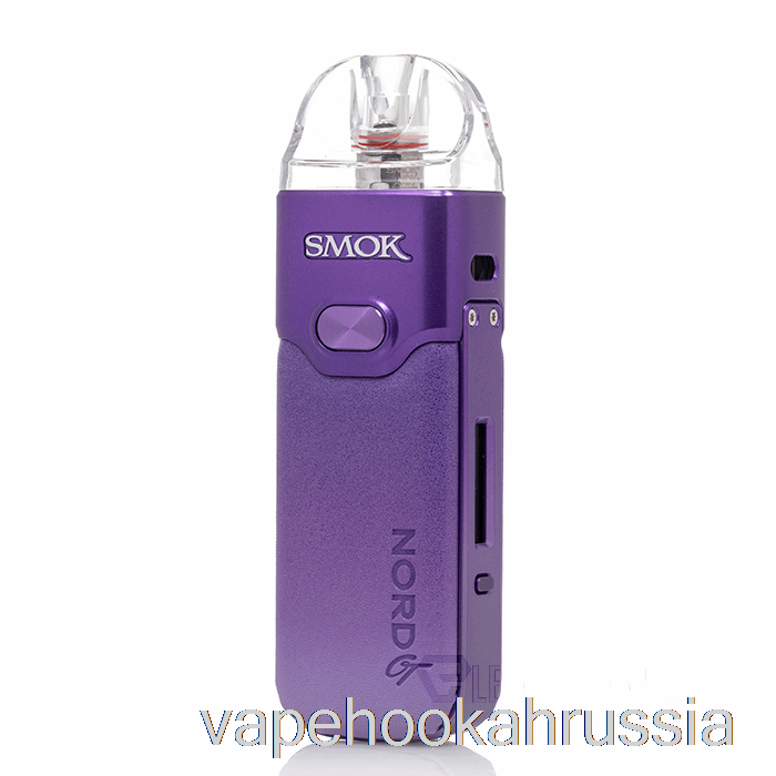 Vape Juice Smok Nord Gt 80w Pod System фиолетовый градиент кожа